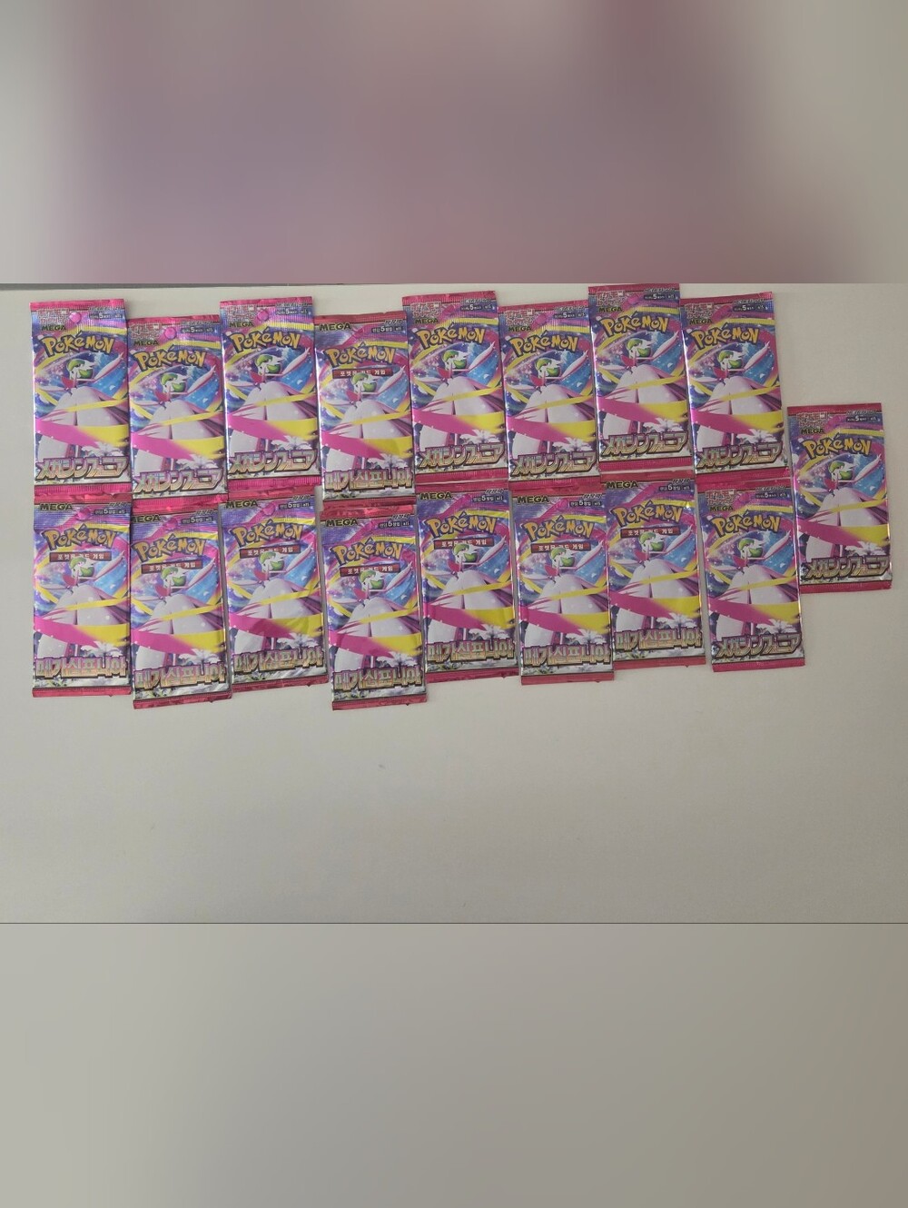 MEGA Pokémon TCG Mega Symphonia Booster Pack (Korean & Japanese) - 17 Packs